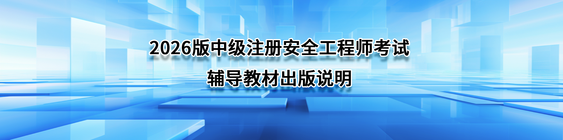 首页轮播-通知-网页版
